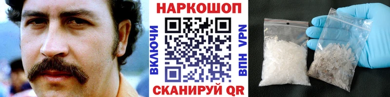 Бошки Шишки Гуково