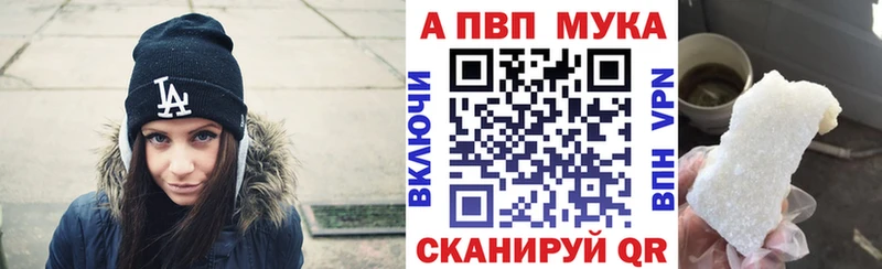 Купить  Гуково  APVP VHQ 