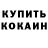 Первитин пудра Devon Black