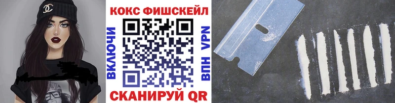 COCAIN 97%  Купить где  Гуково 