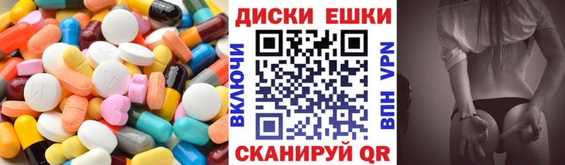 Купить закладки  Гуково  Ecstasy Philipp Plein 