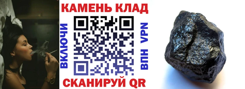 ГАШ Cannabis Купить закладки Гуково