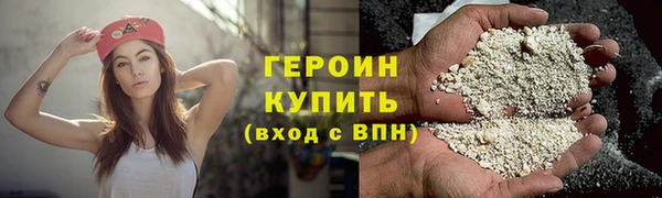 прущая мука Киреевск