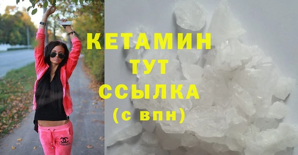 кокаин Кинешма