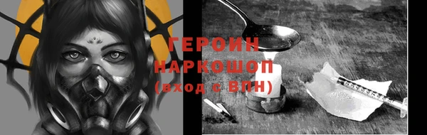 кокаин Кинешма