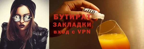 прущая мука Киреевск
