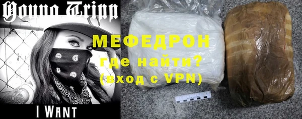прущая мука Киреевск