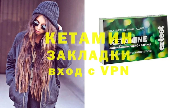 кокаин Кинешма