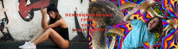 кокаин Кинешма