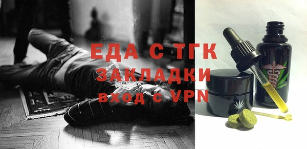 прущая мука Киренск