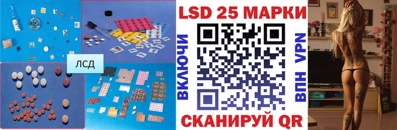 Купить где  Гуково  ЛСД экстази кислота 