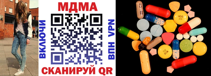 Купить закладки  Гуково  МДМА кристаллы 