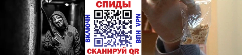 Купить  Гуково  МЕТАМФЕТАМИН винт 