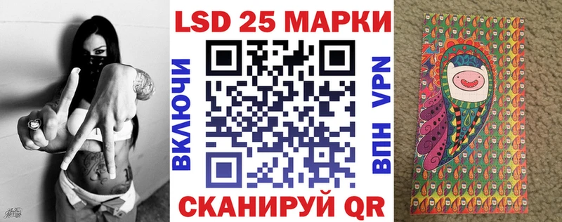 Наркотические марки 1,8мг  Купить закладки  Гуково 